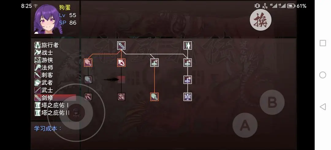 神灵大陆无限金币 神灵大陆无限金币