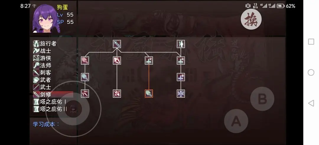 神灵大陆无限金币 神灵大陆无限金币