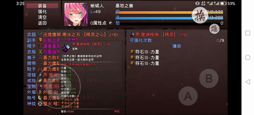 神灵大陆无限金币 神灵大陆无限金币
