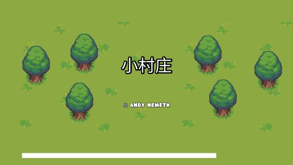 СׯϷƽ(Little Village)