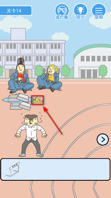 我要翘课免广告 我要翘课免广告