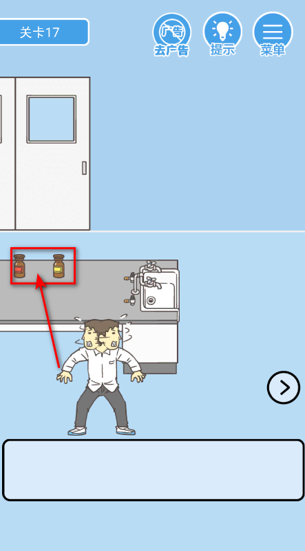 我要翘课免广告 我要翘课免广告