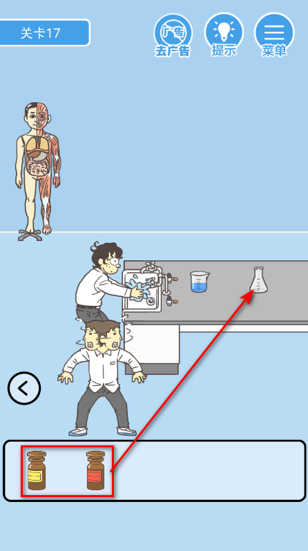 我要翘课免广告 我要翘课免广告