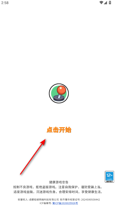 电玩城大亨mod内置菜单 电玩城大亨mod内置菜单