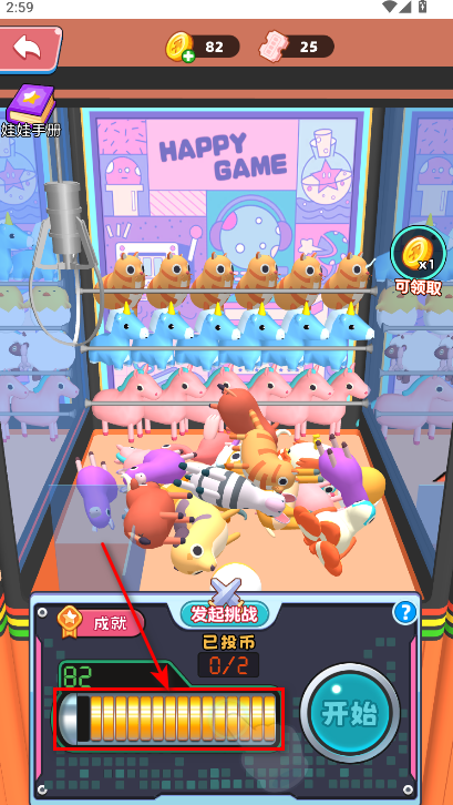 电玩城大亨mod内置菜单 电玩城大亨mod内置菜单