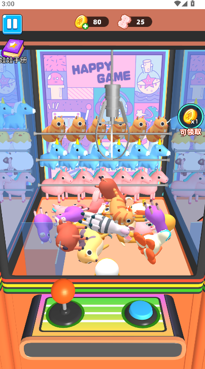 电玩城大亨mod内置菜单 电玩城大亨mod内置菜单