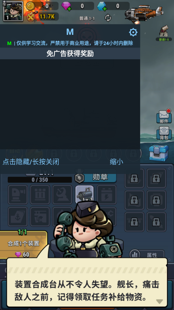 小舰舰超勇 小舰舰超勇