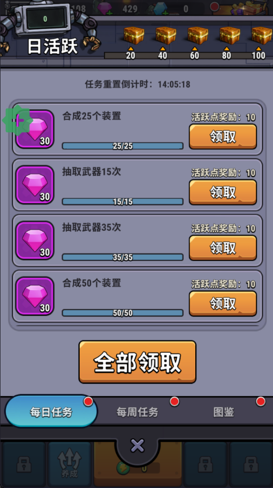 小舰舰超勇 小舰舰超勇