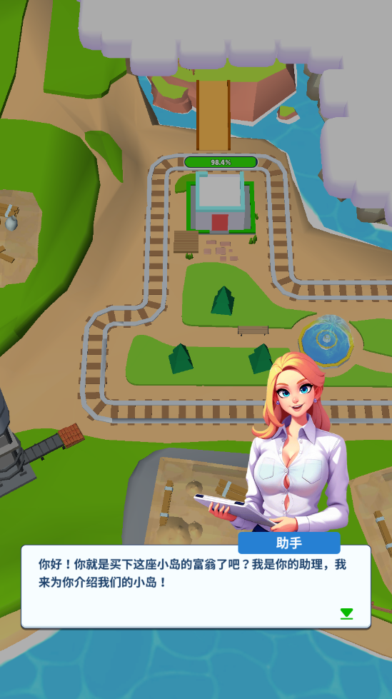 火车小镇免广告版 火车小镇免广告版