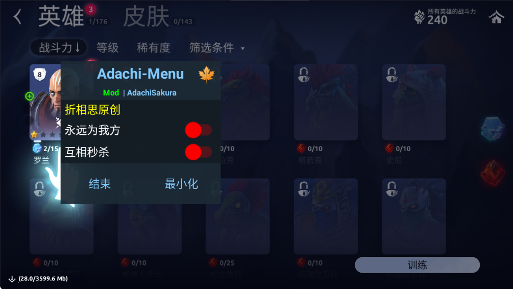 魔法时代无限金币破解版 魔法时代无限金币破解版