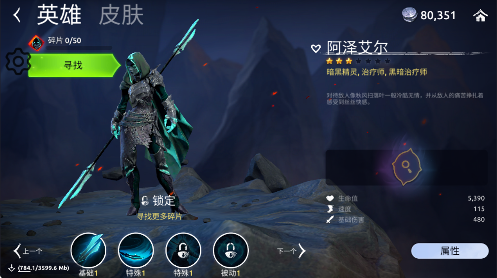 魔法时代破解版 魔法时代破解版