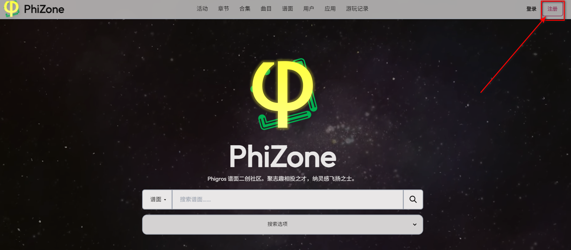 phigrim׿°