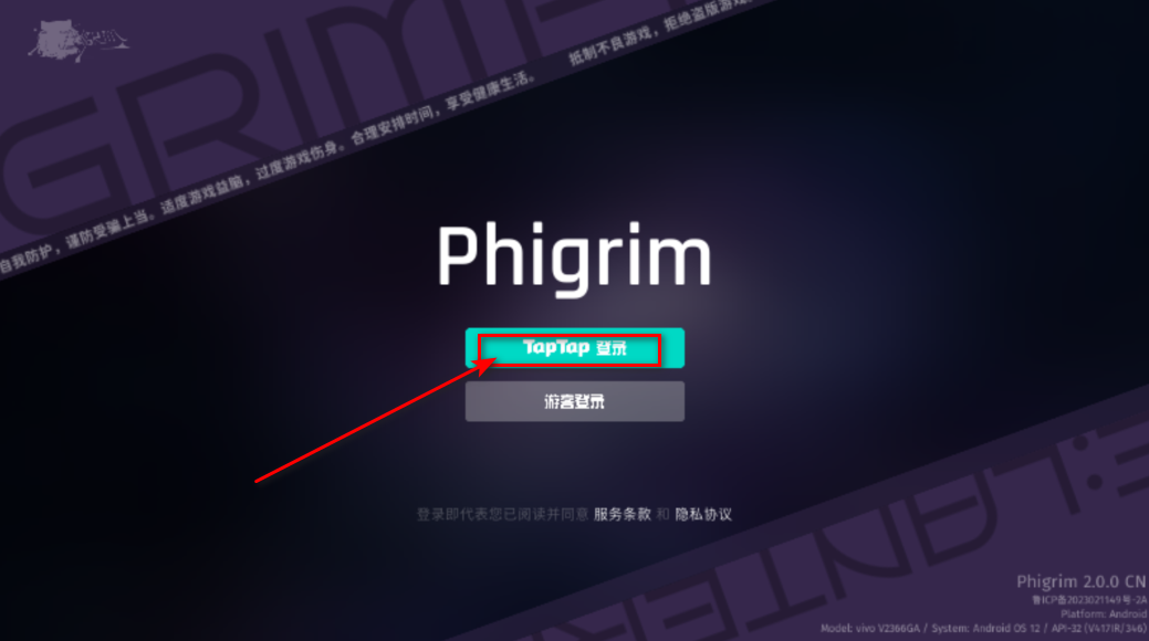 phigrim׿°