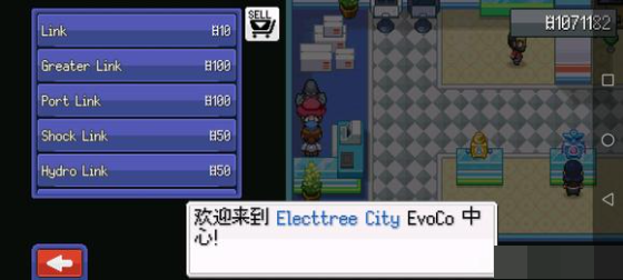 2(EvoCreo 2)