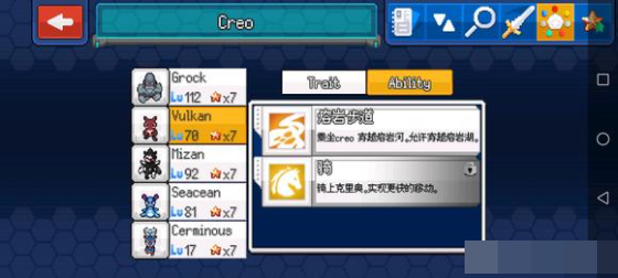 2(EvoCreo 2)