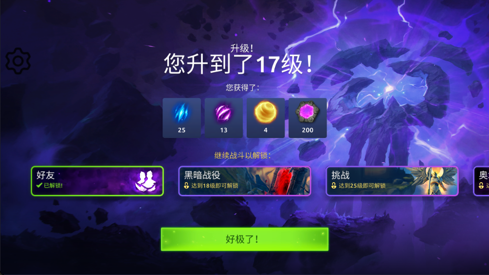 魔法时代破解版内置菜单(Age of Magic) 魔法时代破解版内置菜单(Age of Magic)