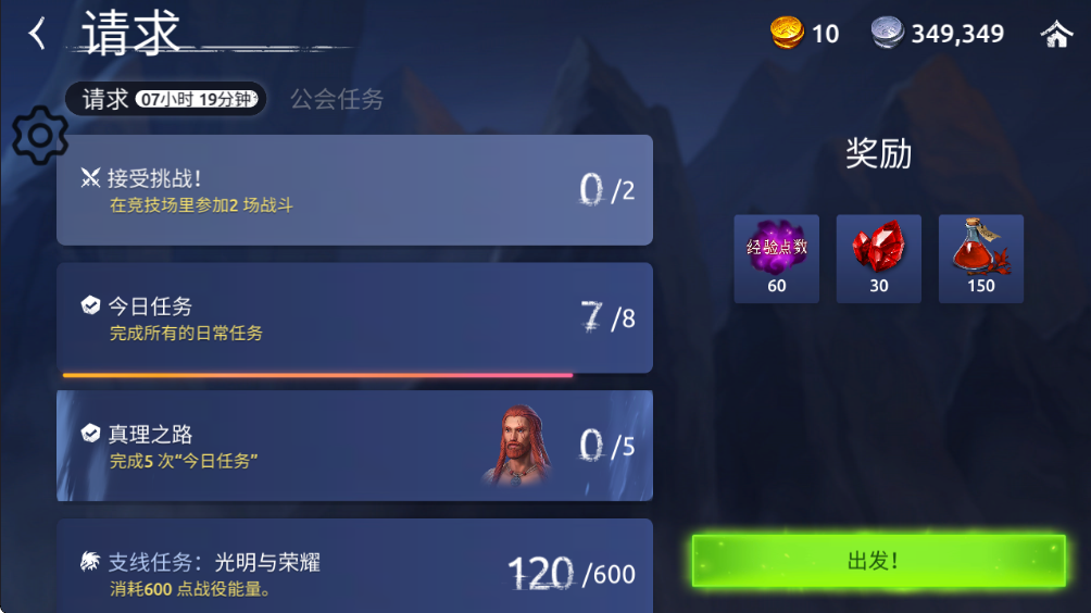 魔法时代破解版内置菜单(Age of Magic) 魔法时代破解版内置菜单(Age of Magic)