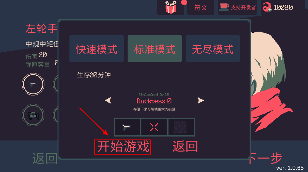 ǰ20ӹٷ