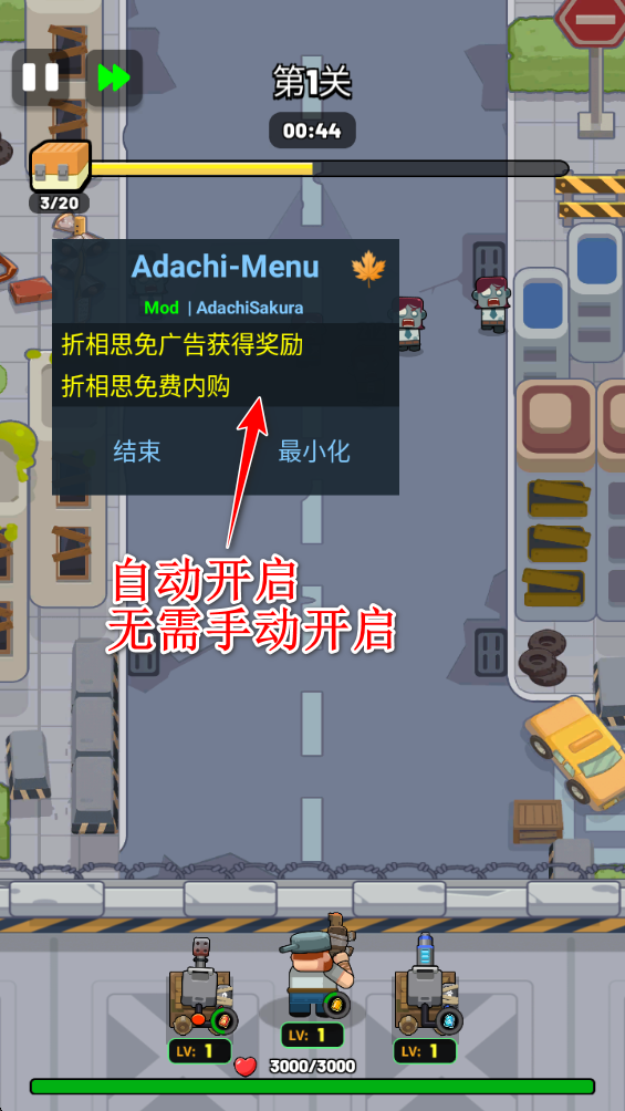 生存战僵尸防御免费内购 生存战僵尸防御免费内购