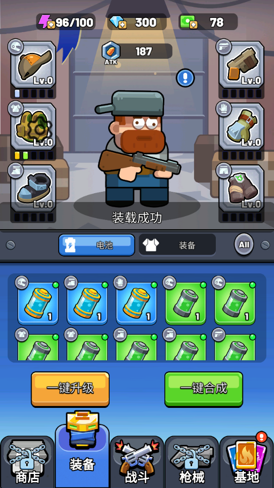 生存立场僵尸防御免费内购 生存立场僵尸防御免费内购