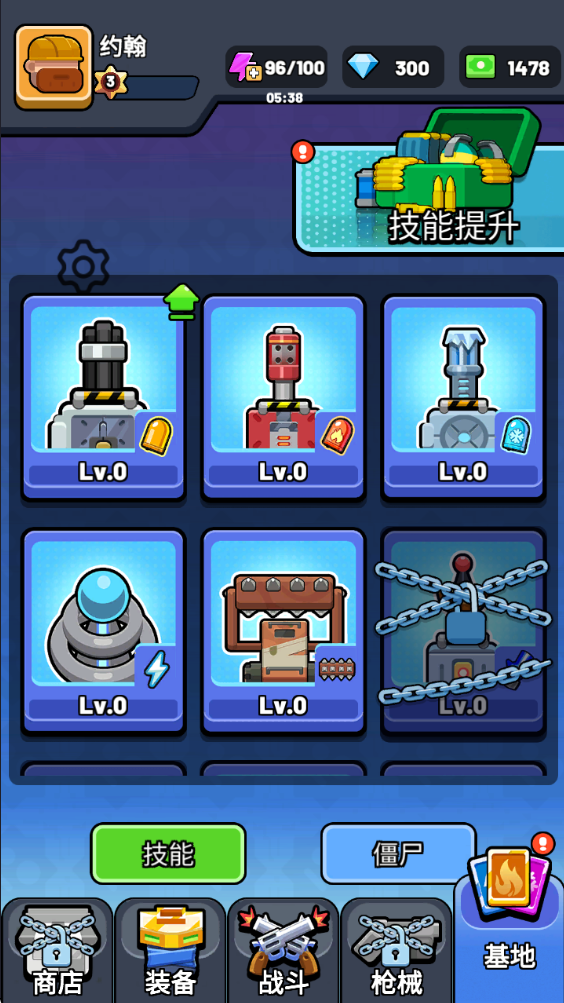 生存立场僵尸防御免费内购 生存立场僵尸防御免费内购