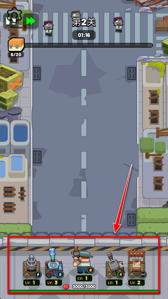 生存立场僵尸防御免费内购 生存立场僵尸防御免费内购