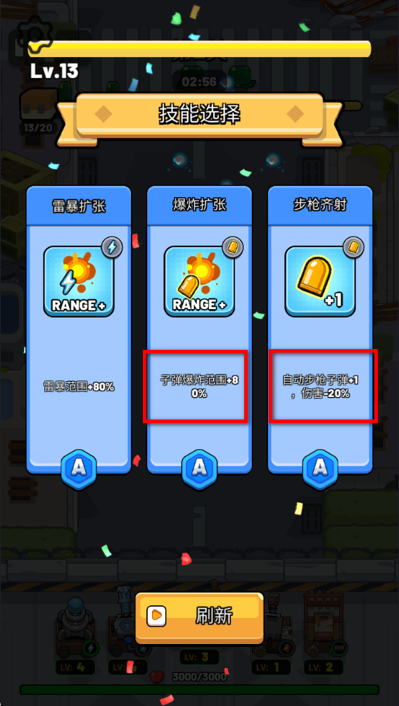 生存立场僵尸防御免费内购 生存立场僵尸防御免费内购