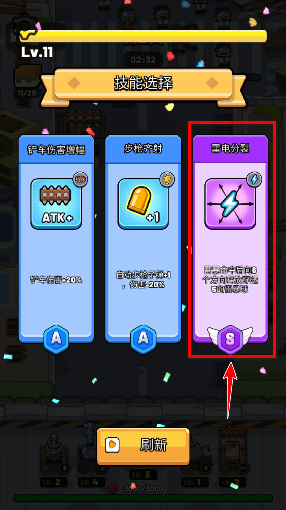 生存立场僵尸防御免费内购 生存立场僵尸防御免费内购