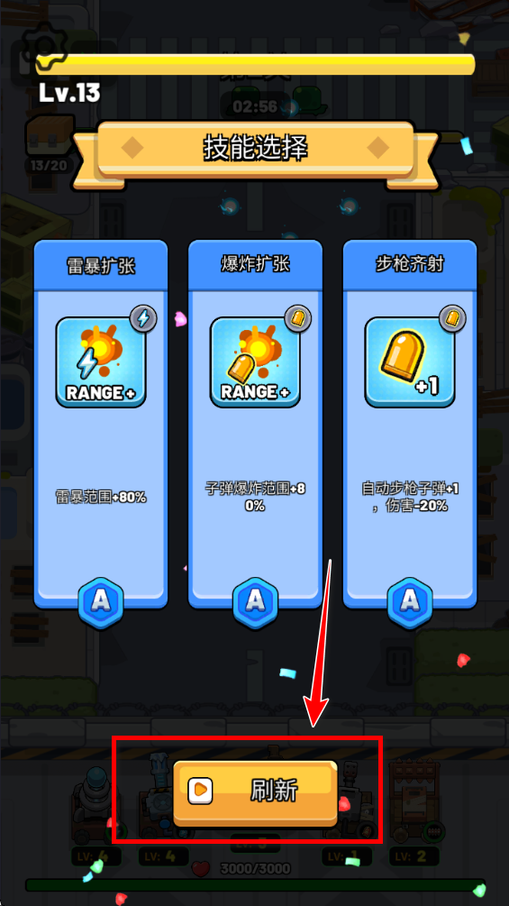 生存立场僵尸防御免费内购 生存立场僵尸防御免费内购