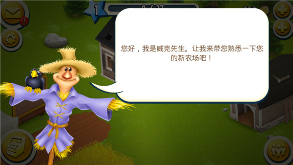 卡通农场国际服最新版 卡通农场国际服最新版