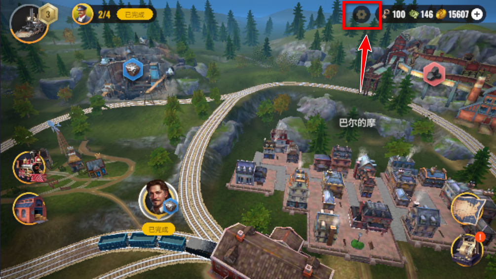 铁路帝国破解内购版 铁路帝国破解内购版