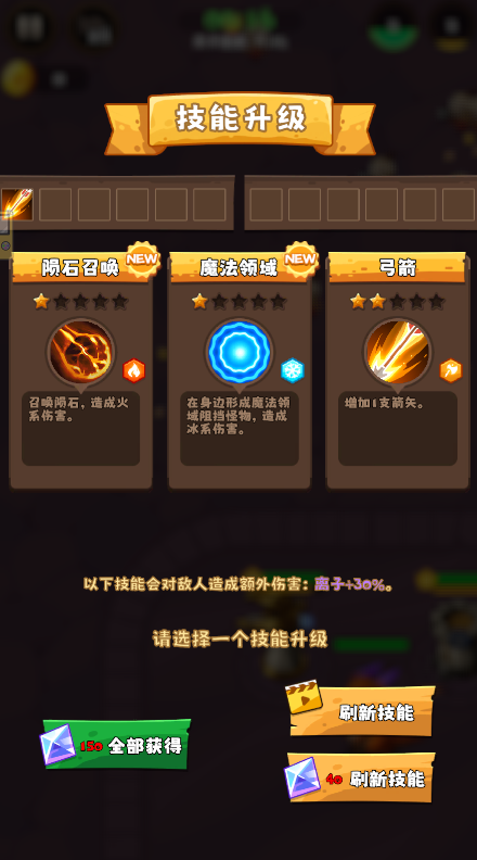 罣°2025