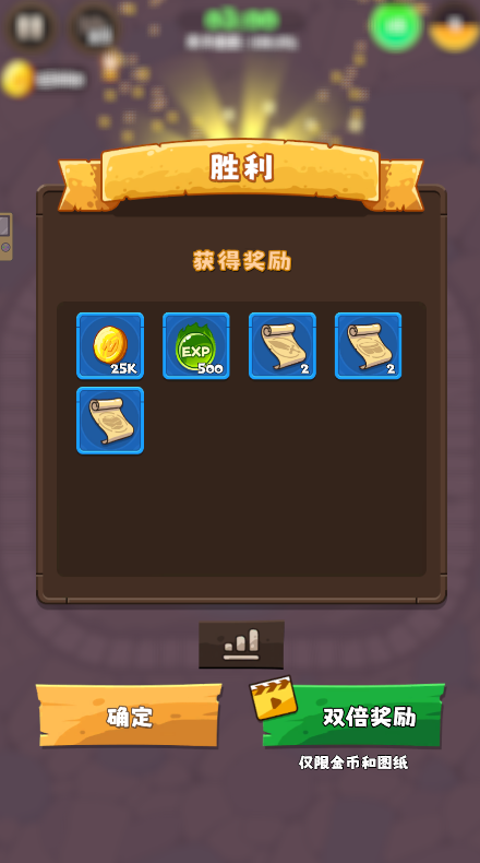 罣°2025