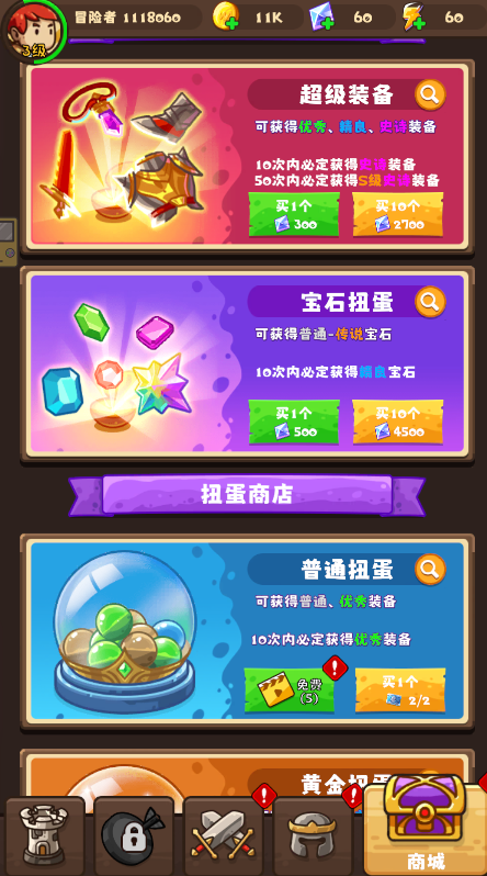 罣°2025