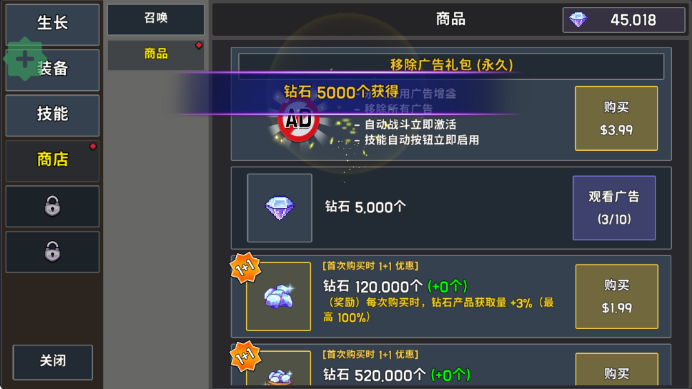 最强骑士 最强骑士