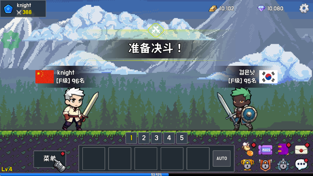 最强骑士免广告版 最强骑士免广告版