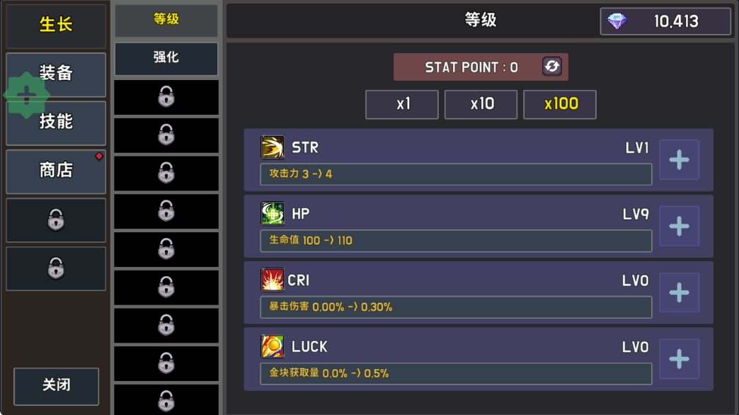 最强骑士免广告版 最强骑士免广告版