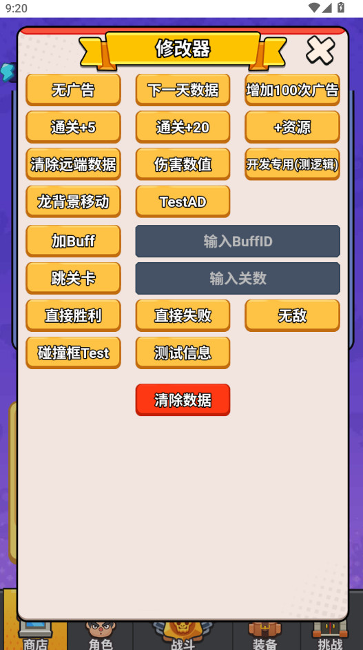 ҹò˵°