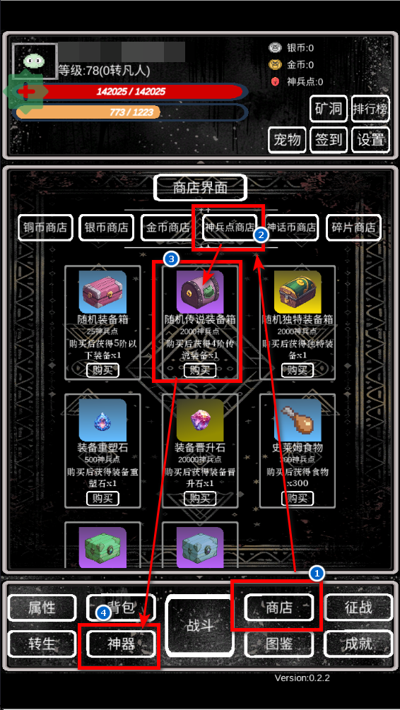 魔塔挂机2无限金币 魔塔挂机2无限金币