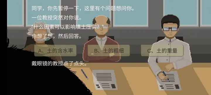 下一站我的大学最新版 下一站我的大学最新版