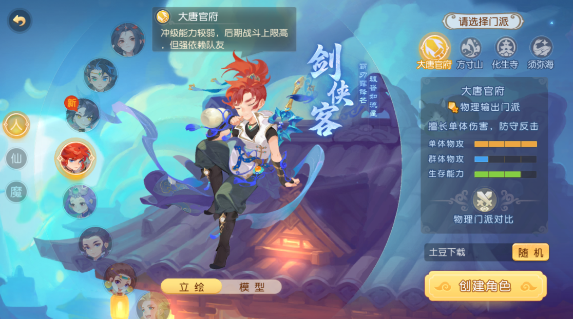 λ°汾