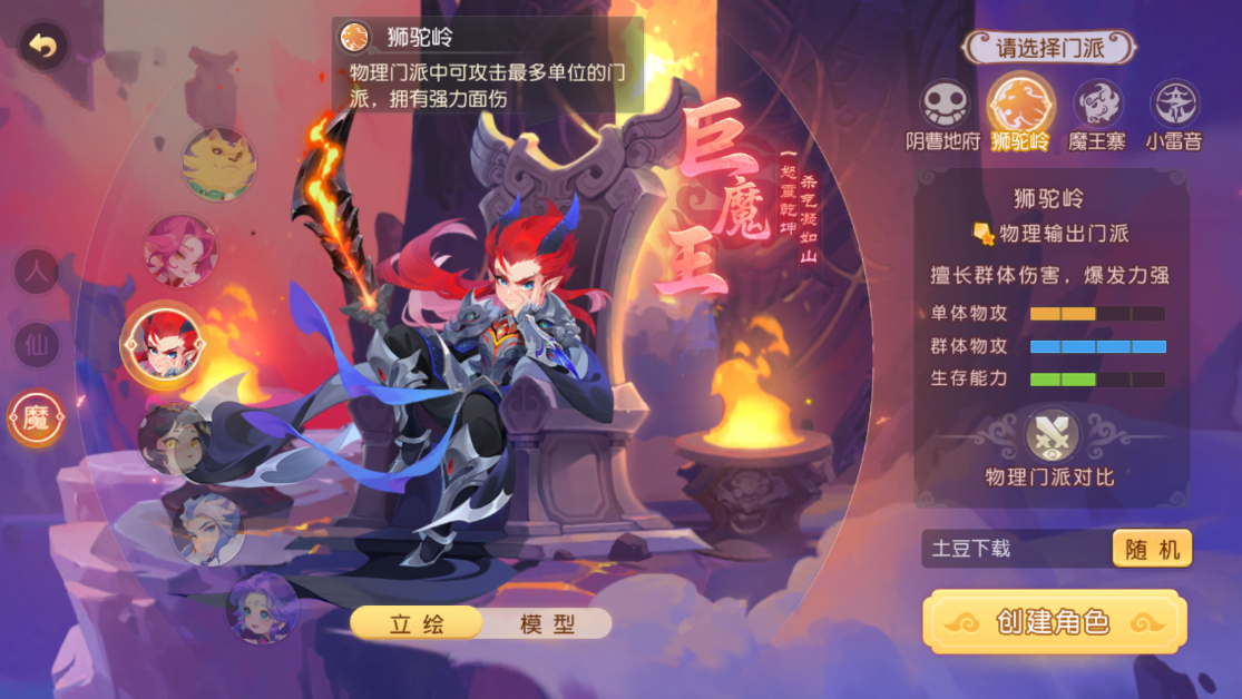 λ°汾