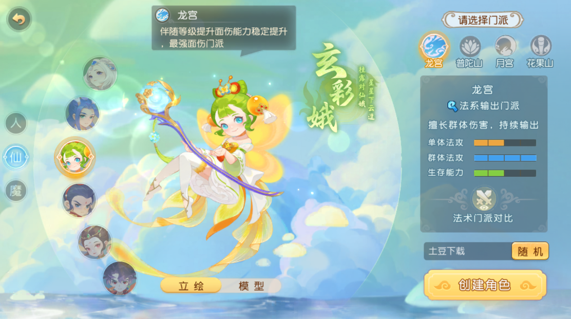λ°汾