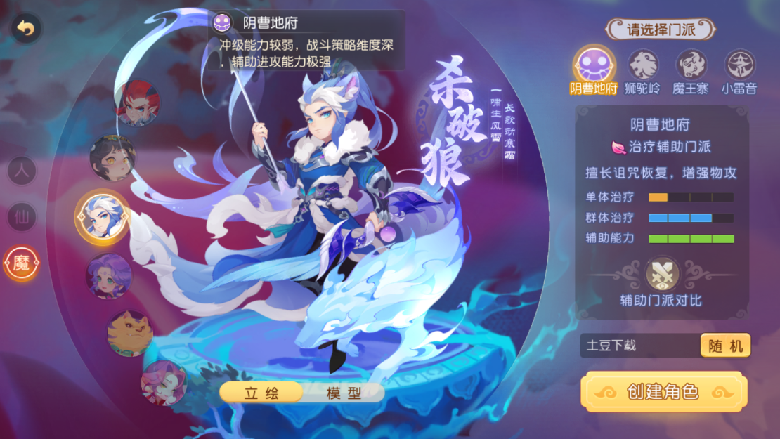 λ°汾