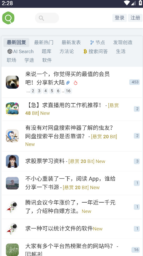 虫部落搜索引擎官方版 虫部落搜索引擎官方版