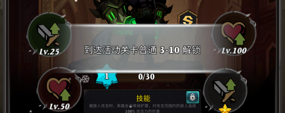 Ӱսƽ޽ʯ(Shadow War)