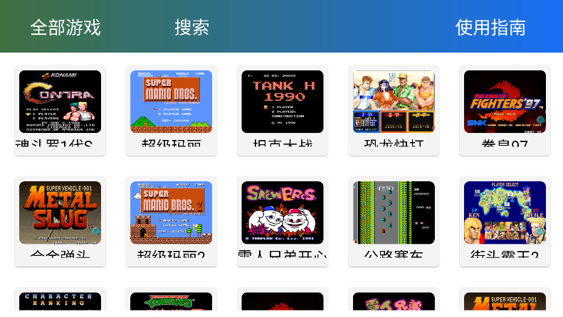 茱元游戏模拟器官方版 茱元游戏模拟器官方版