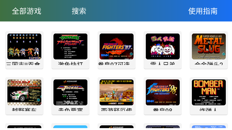 茱元游戏模拟器官方版 茱元游戏模拟器官方版