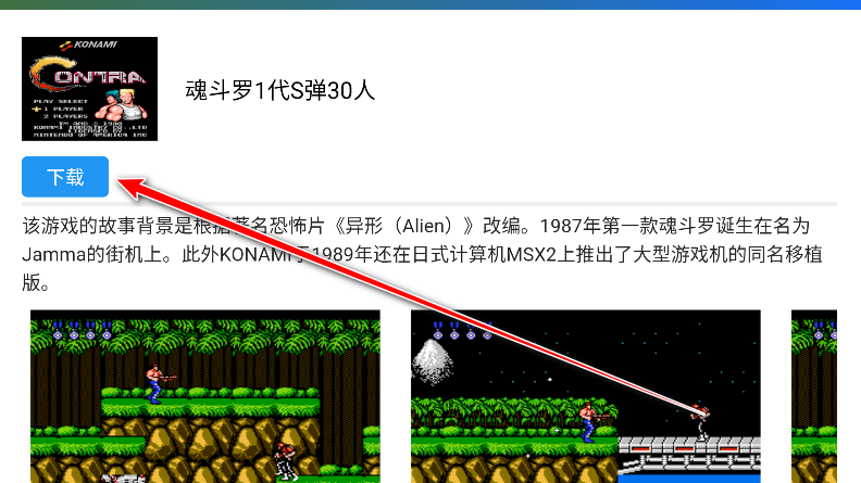茱元游戏模拟器官方版 茱元游戏模拟器官方版