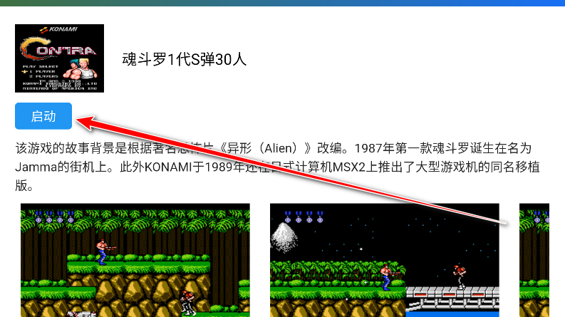 茱元游戏模拟器官方版 茱元游戏模拟器官方版